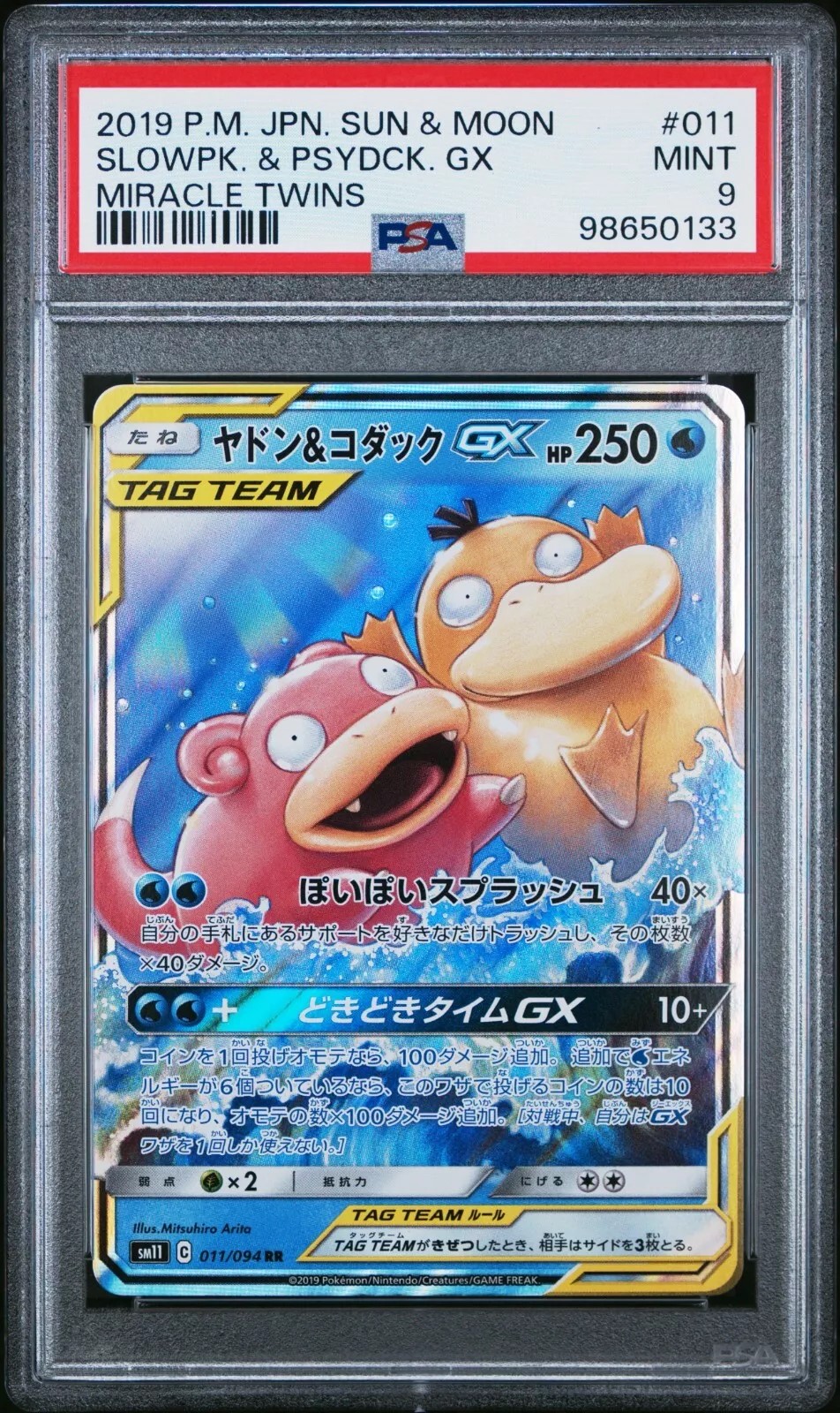 US SELLER PSA 9 Pokemon Card Slowpoke & Psyduck GX RR 011/094 SM11 Miracle Twin